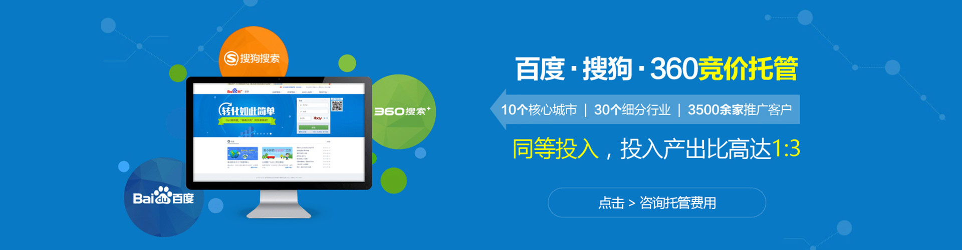 庆元sem优化