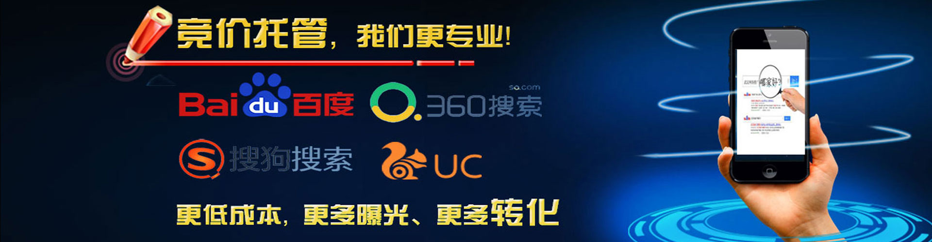 庆元百度怎么推广