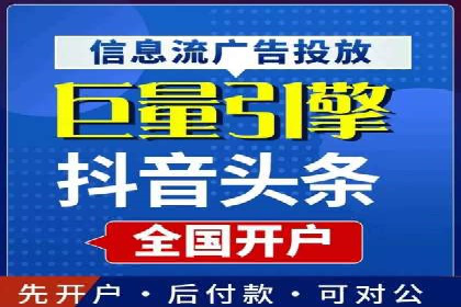 社交媒体平台信息流广告的精准投放案例