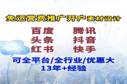 某行业巨头背后的百度竞价托管公司合作故事