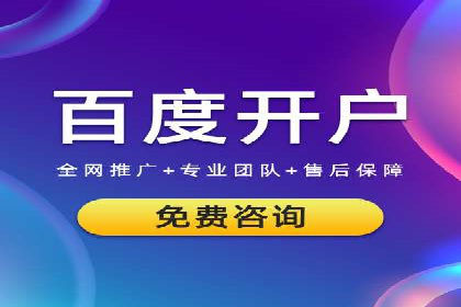 百度推广返点攻略：实战案例分享