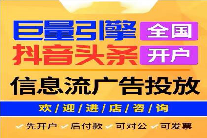 百度竞价个人开户策略：如何选择合适的关键词